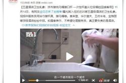 2分钟教程!黔西南布依族苗族自治州官网_哔哩哔哩-2